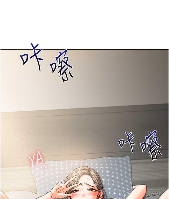 156P - 玩转学姊