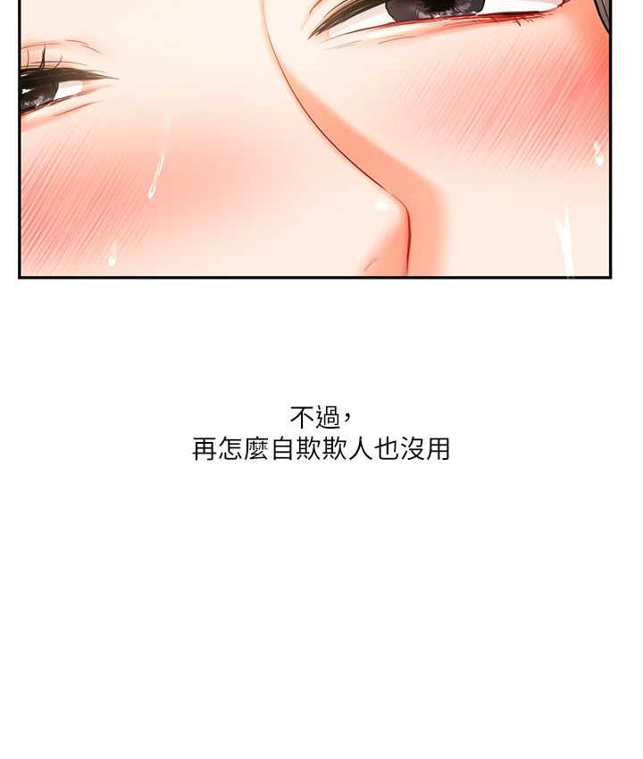 159P - 玩转学姊