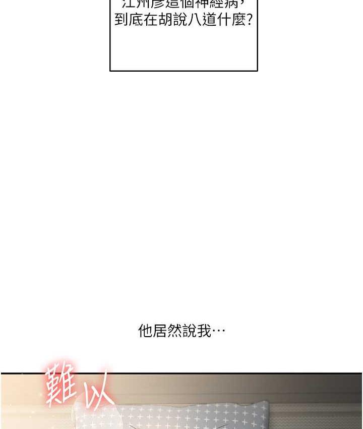 16P - 玩转学姊