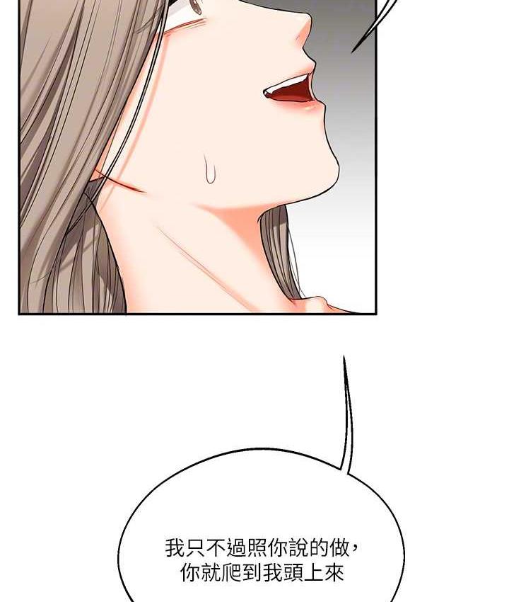 21P - 玩转学姊