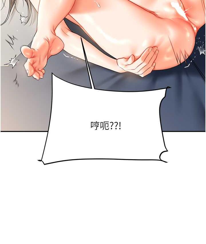 23P - 玩转学姊