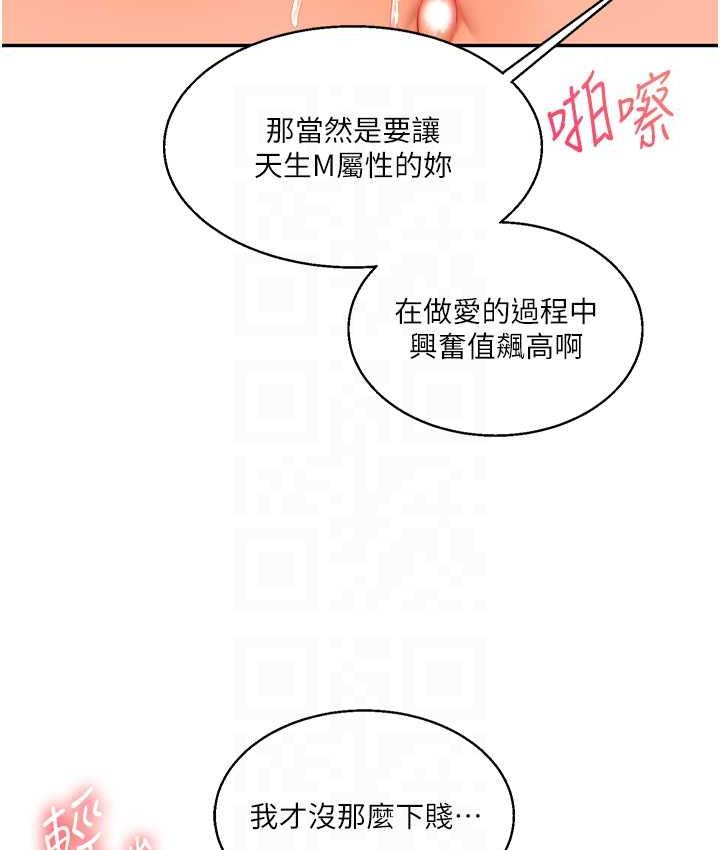 31P - 玩转学姊