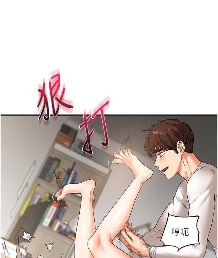 35P - 玩转学姊