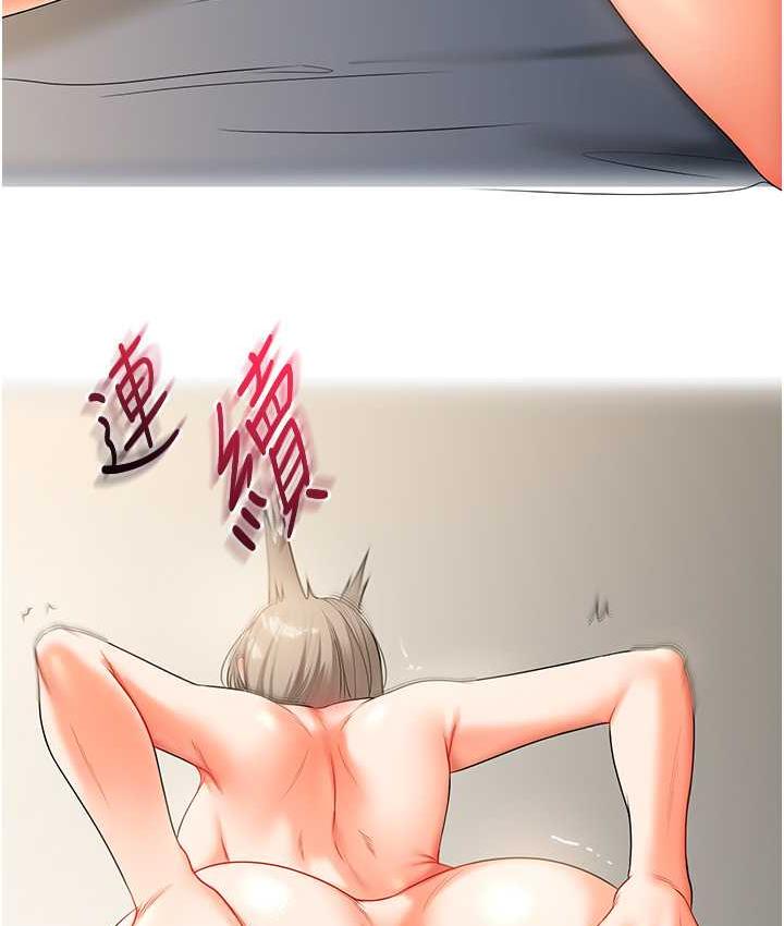 42P - 玩转学姊