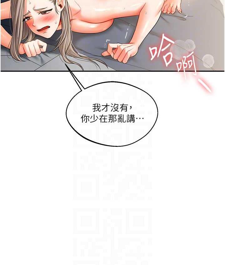 46P - 玩转学姊