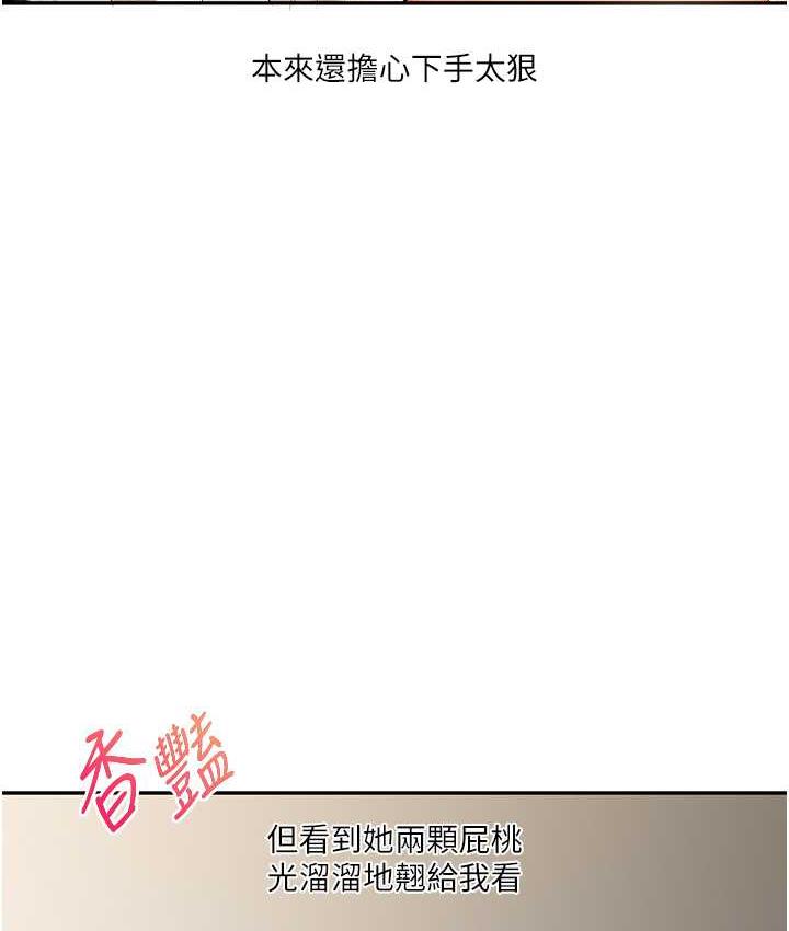 48P - 玩转学姊