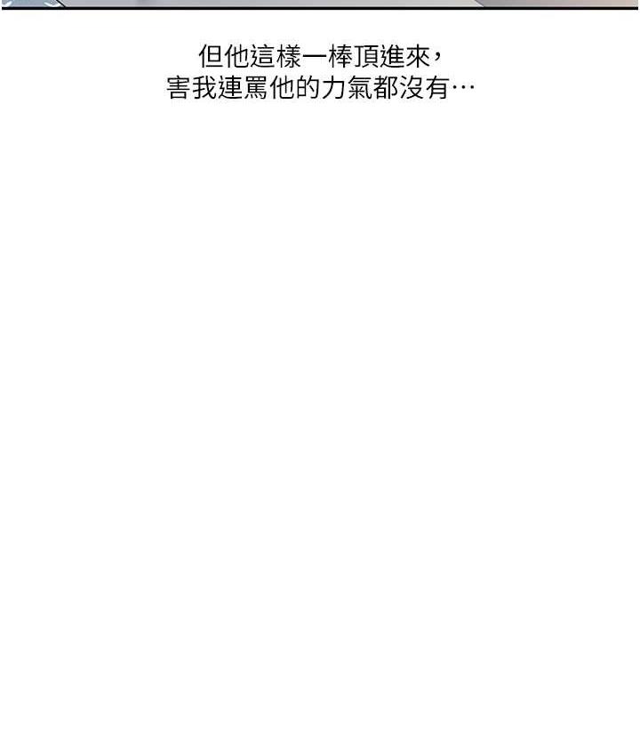 61P - 玩转学姊