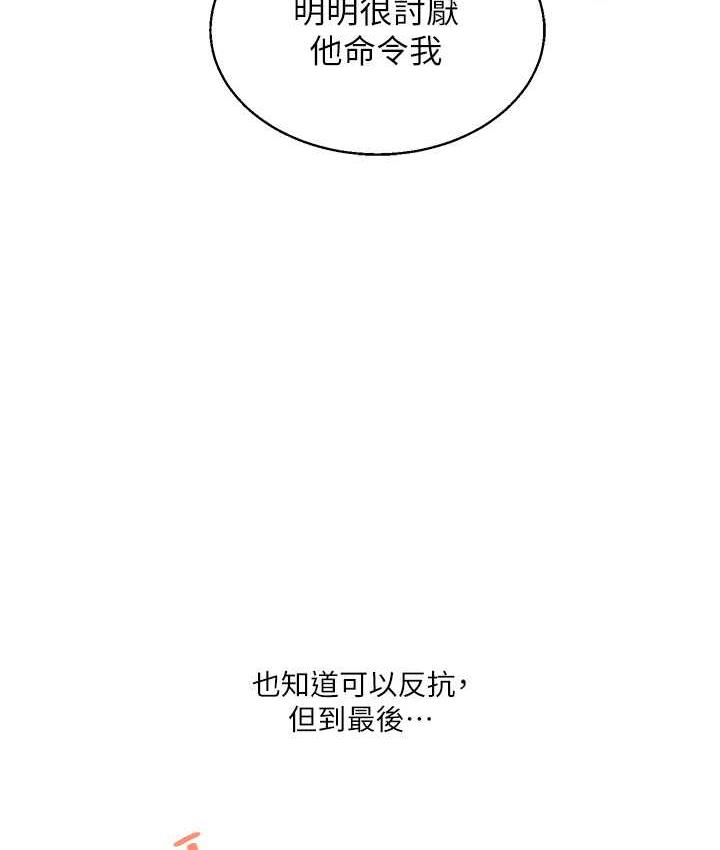 6P - 玩转学姊