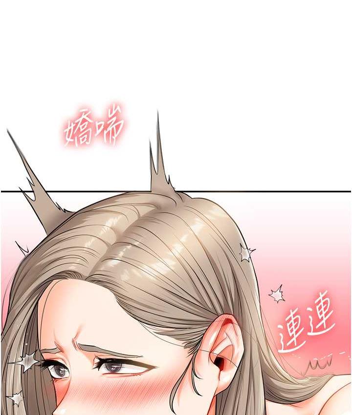 73P - 玩转学姊