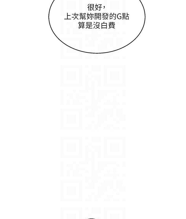 77P - 玩转学姊