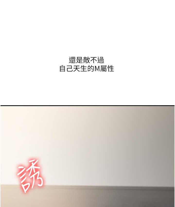8P - 玩转学姊