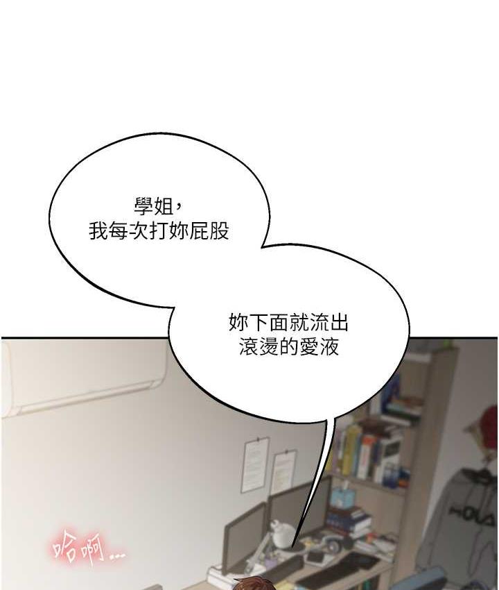 99P - 玩转学姊