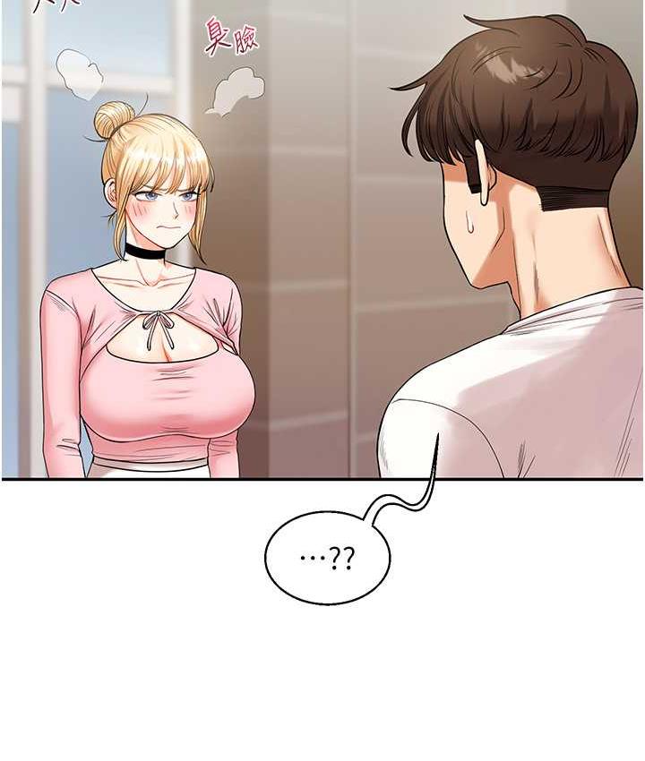 109P - 玩转学姊
