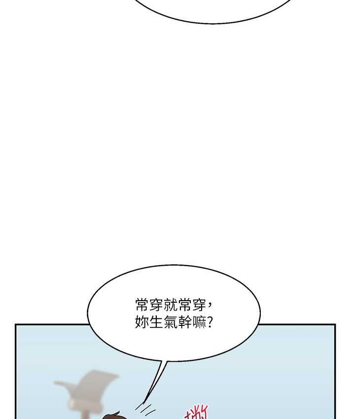 115P - 玩转学姊