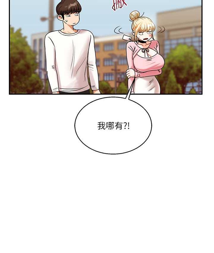 116P - 玩转学姊