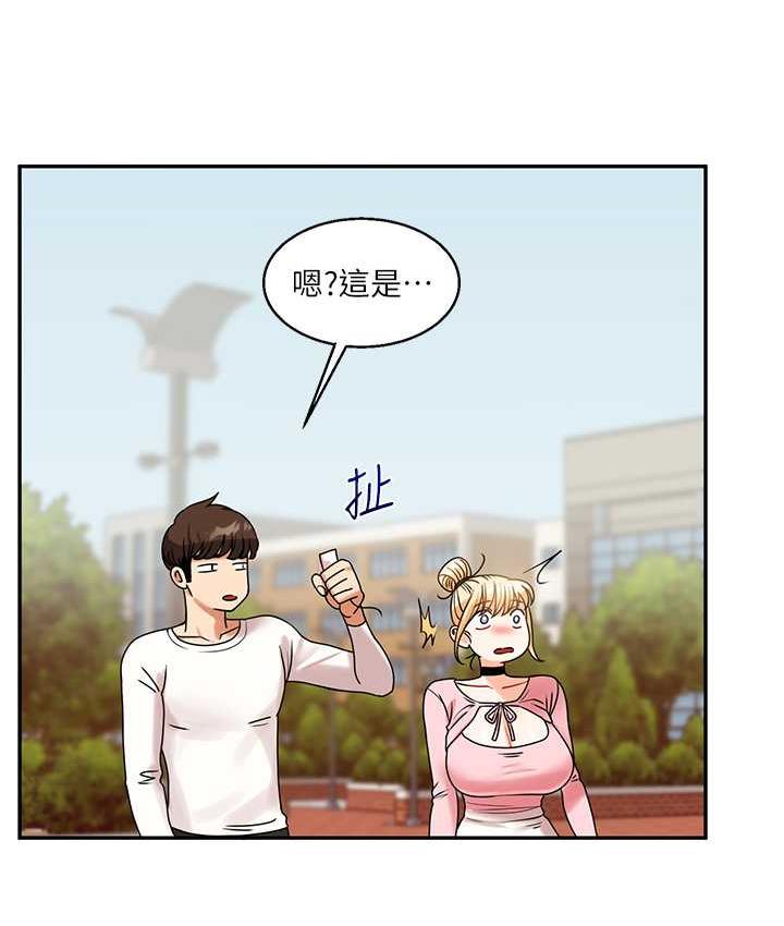 117P - 玩转学姊