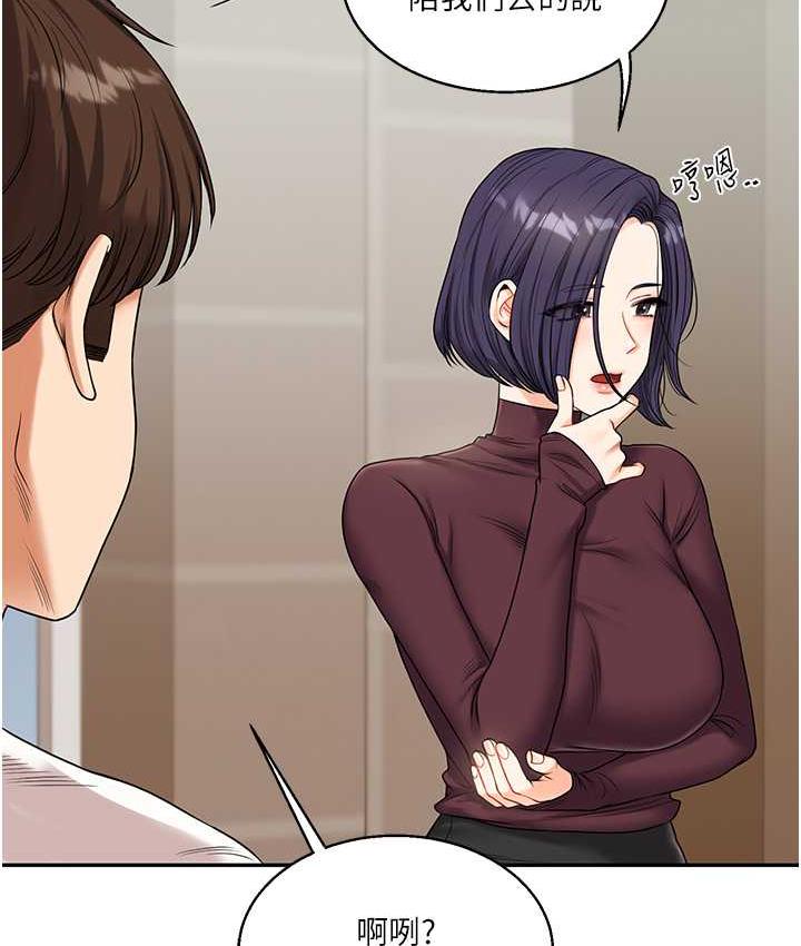 124P - 玩转学姊