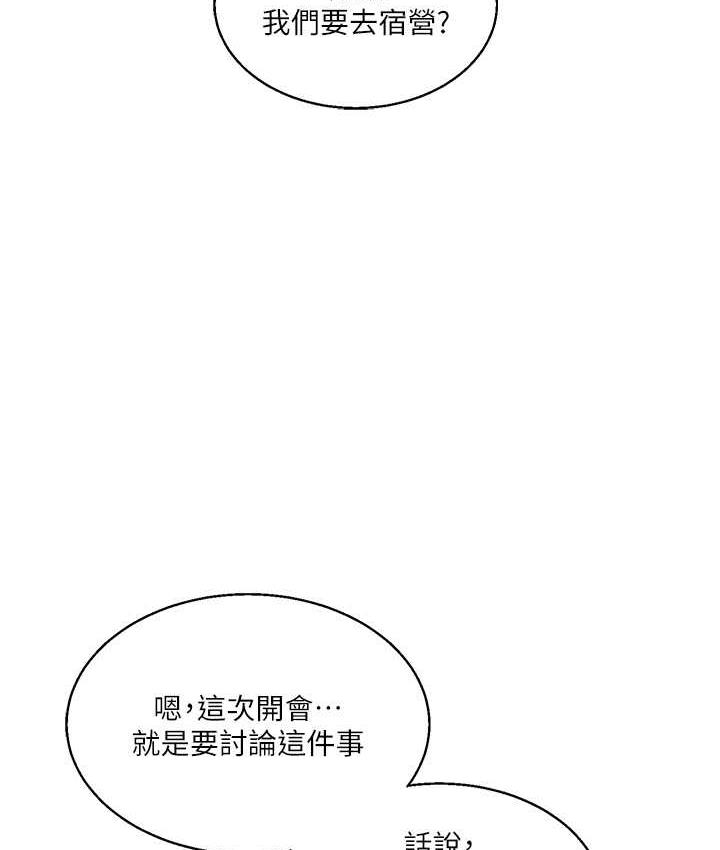 125P - 玩转学姊