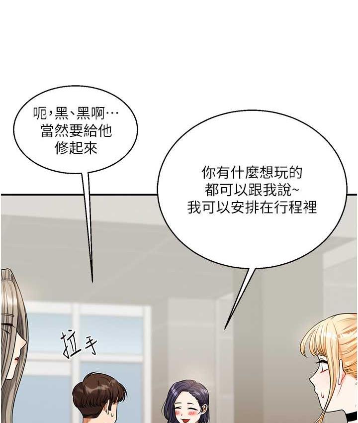 130P - 玩转学姊