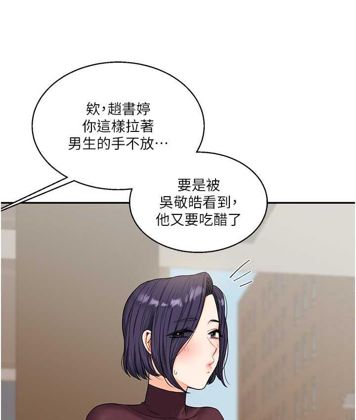 132P - 玩转学姊