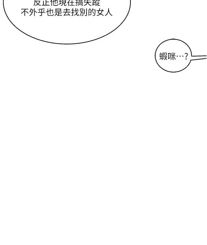134P - 玩转学姊