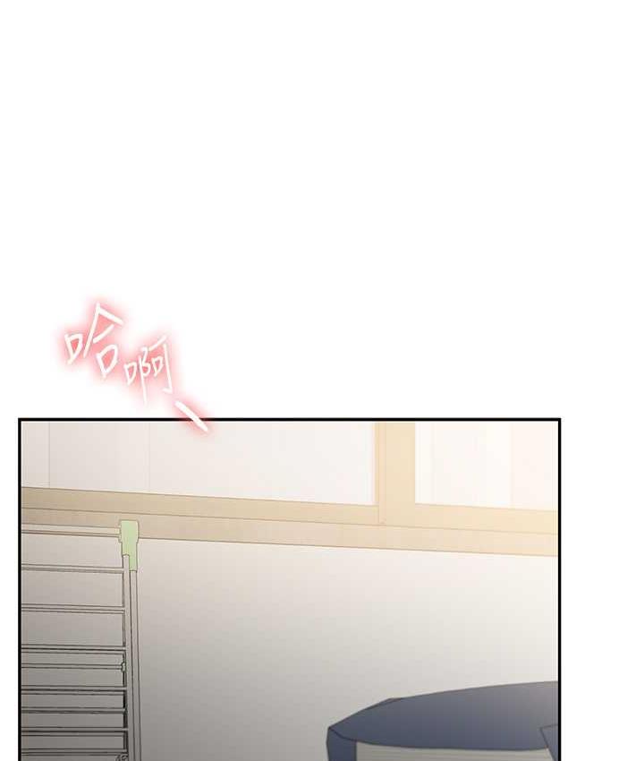 13P - 玩转学姊