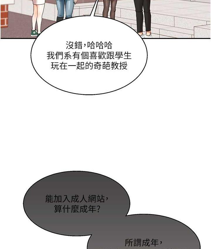 141P - 玩转学姊