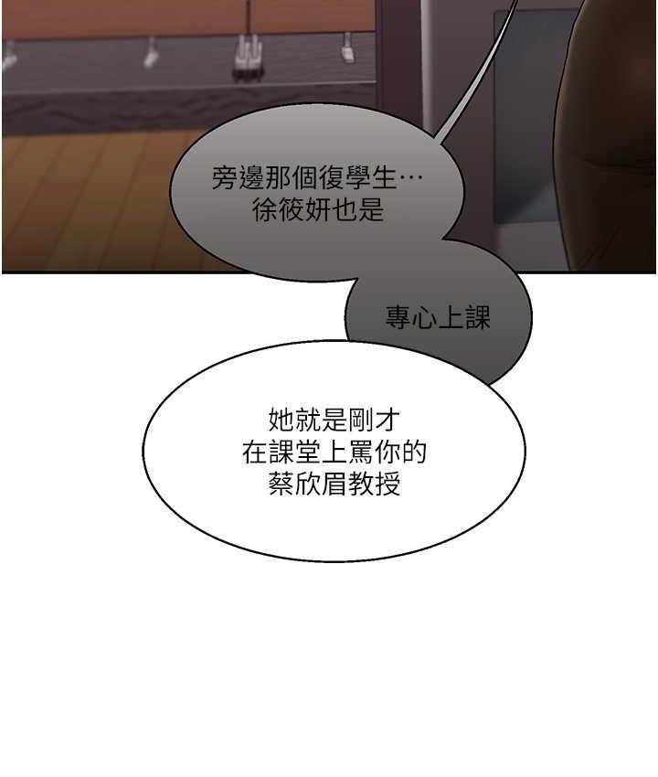 143P - 玩转学姊