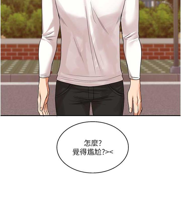 146P - 玩转学姊