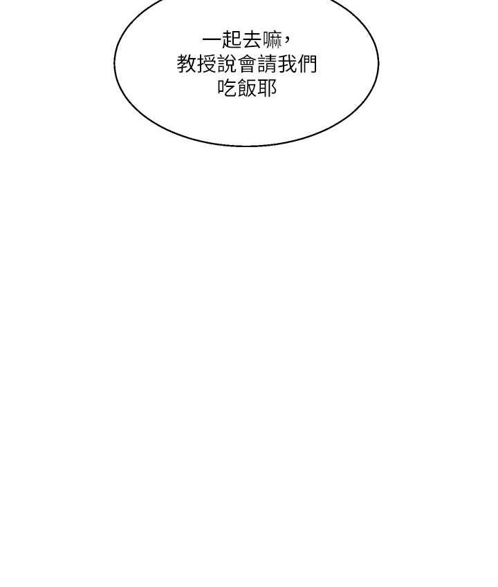 149P - 玩转学姊
