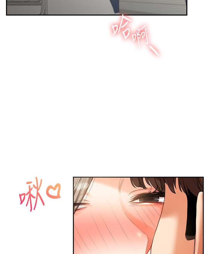 14P - 玩转学姊