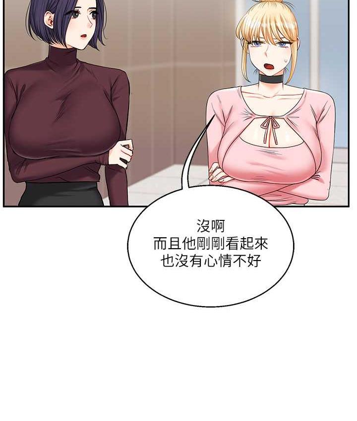 157P - 玩转学姊