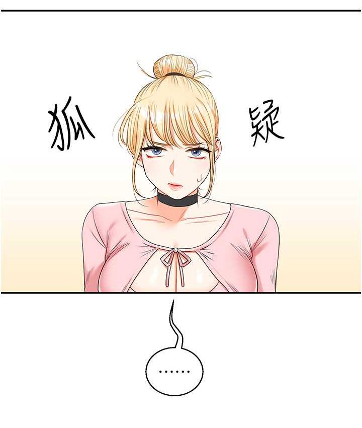 159P - 玩转学姊