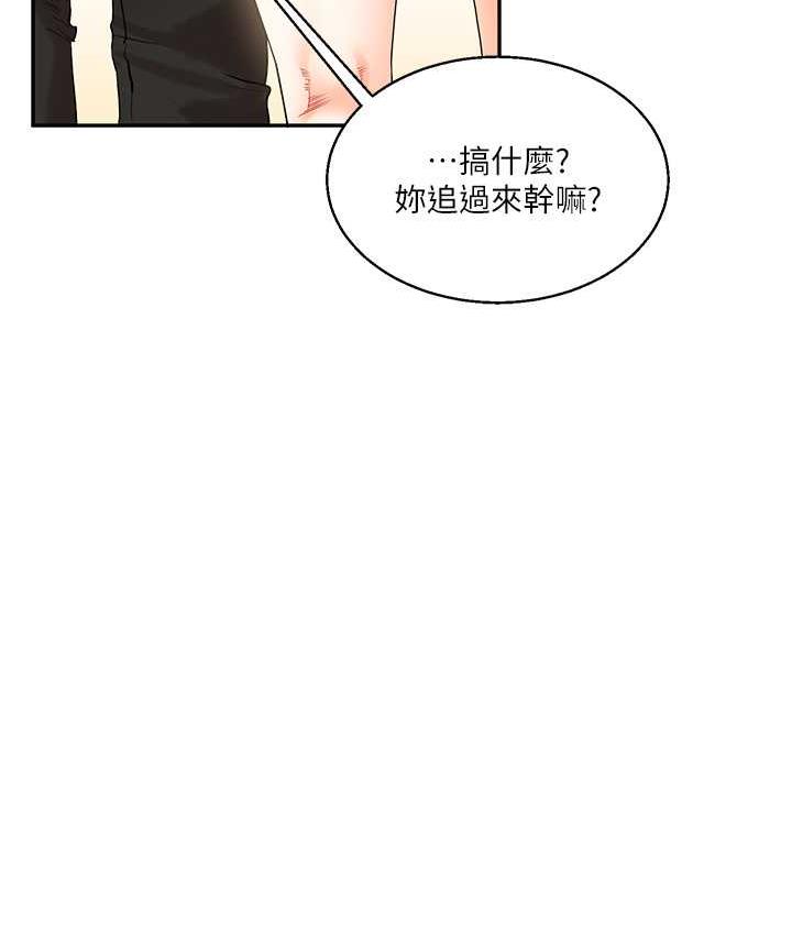 166P - 玩转学姊