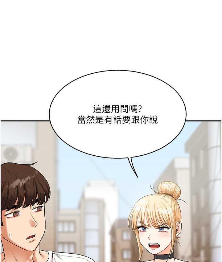 167P - 玩转学姊