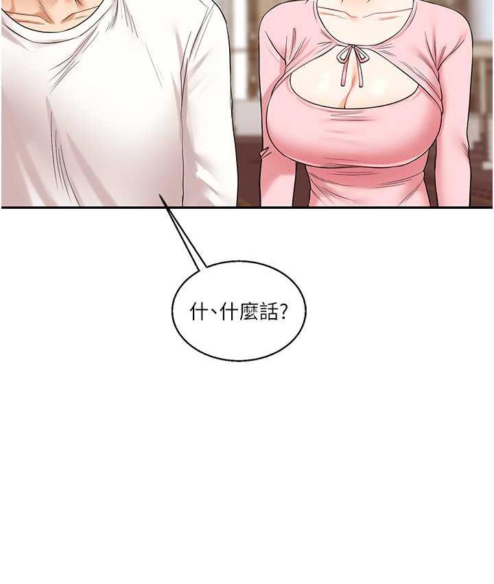 168P - 玩转学姊