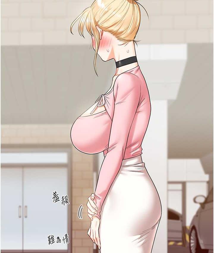 173P - 玩转学姊