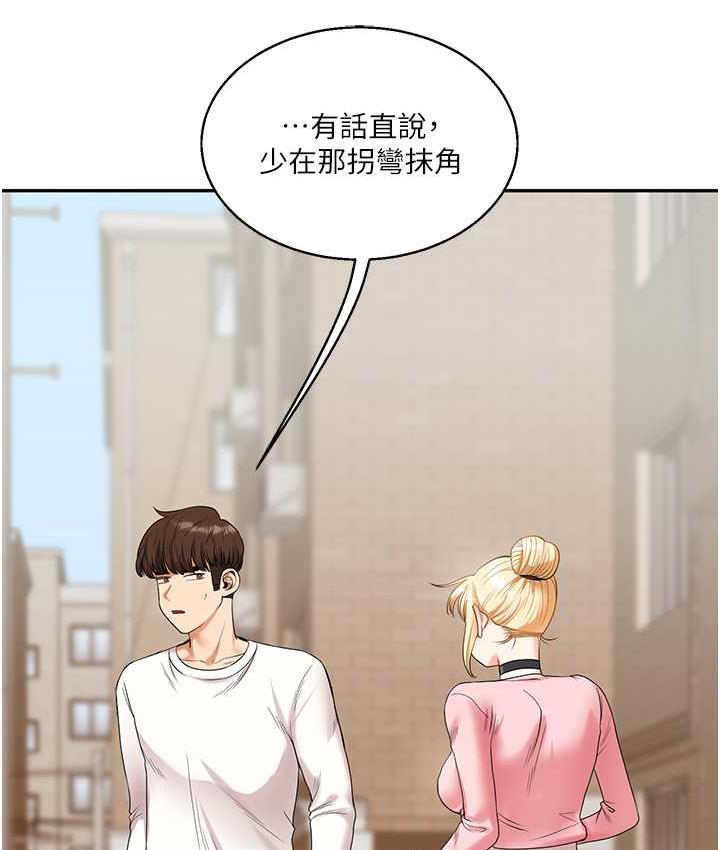 175P - 玩转学姊