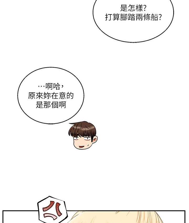 177P - 玩转学姊