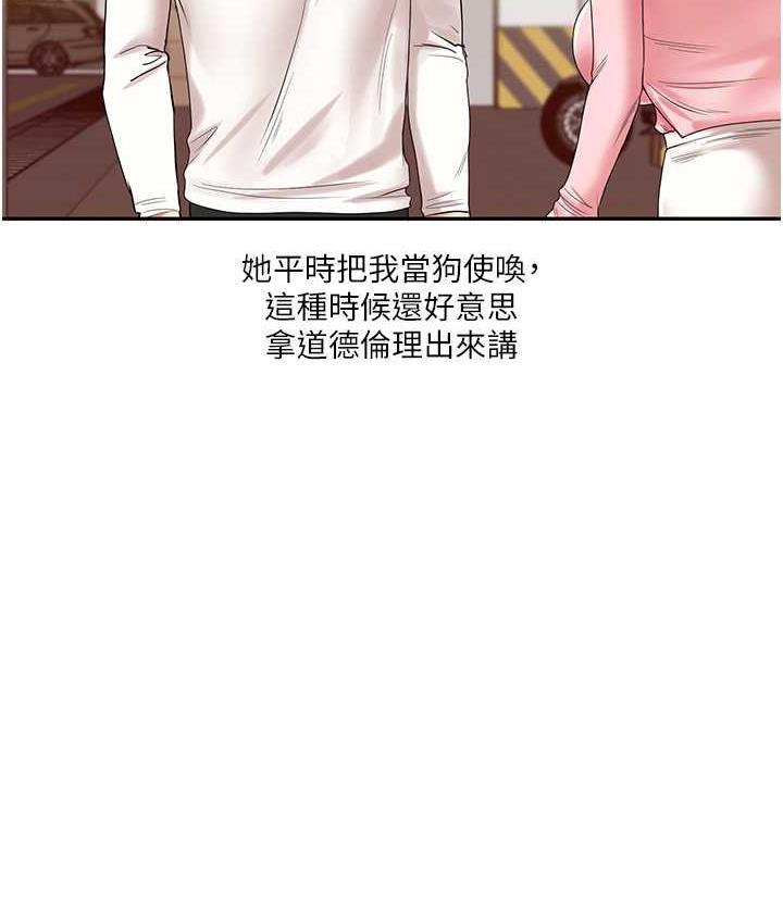 181P - 玩转学姊