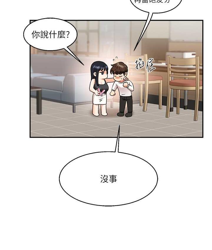 184P - 玩转学姊