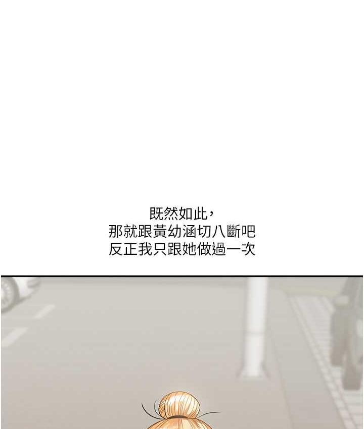 185P - 玩转学姊