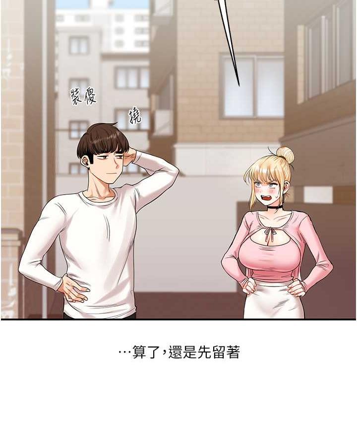 188P - 玩转学姊