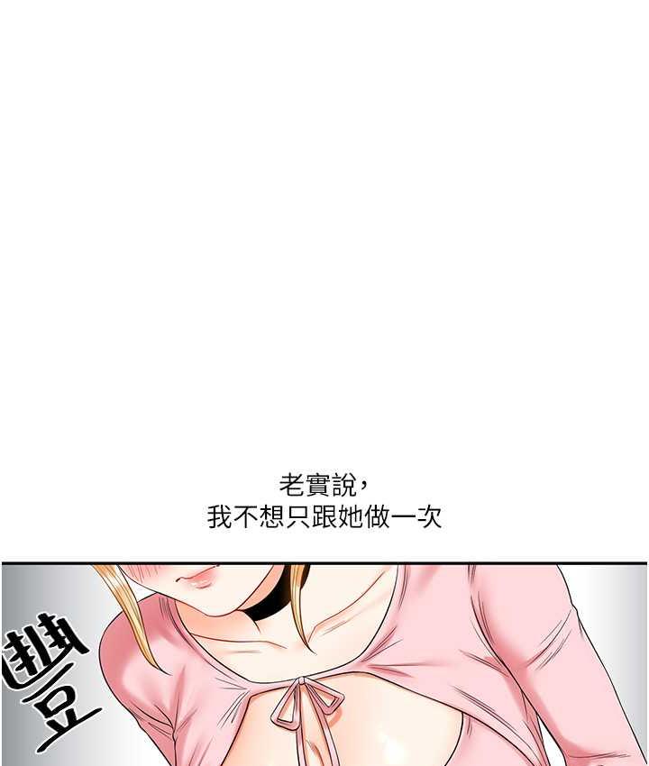 189P - 玩转学姊