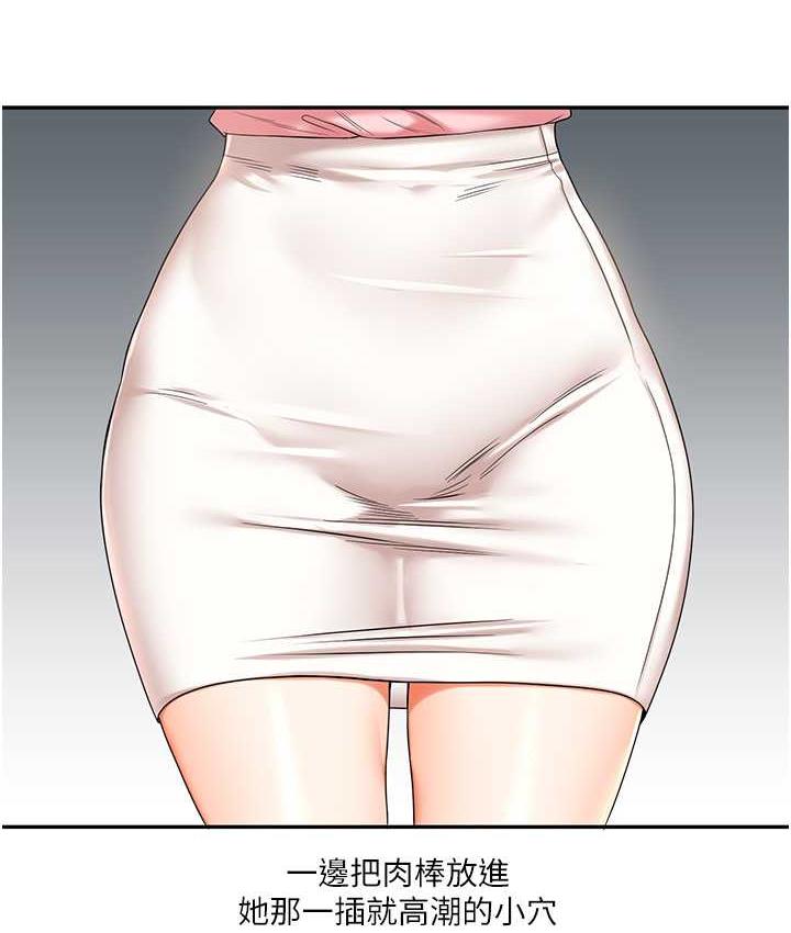 191P - 玩转学姊