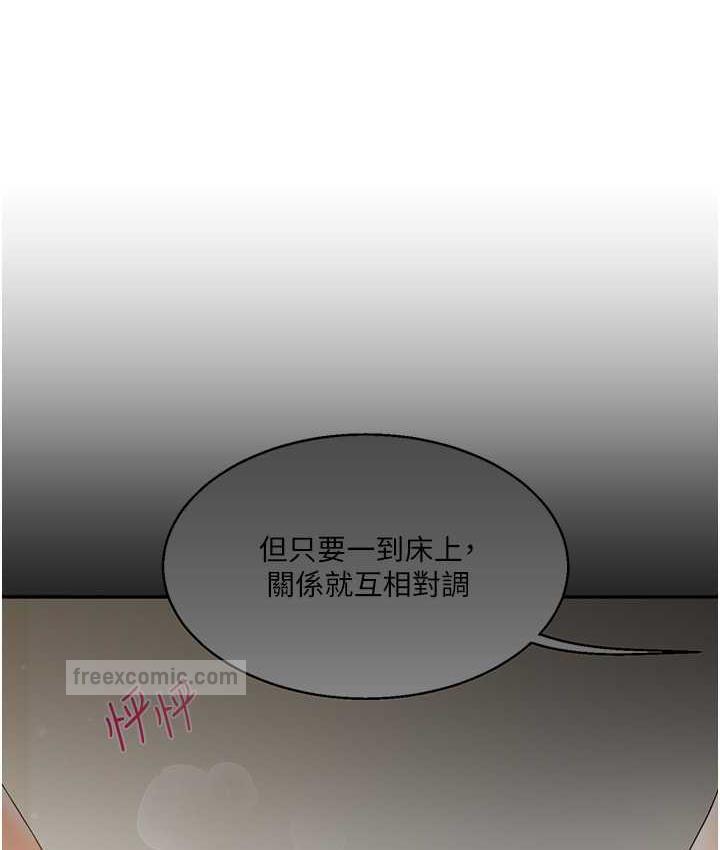 19P - 玩转学姊