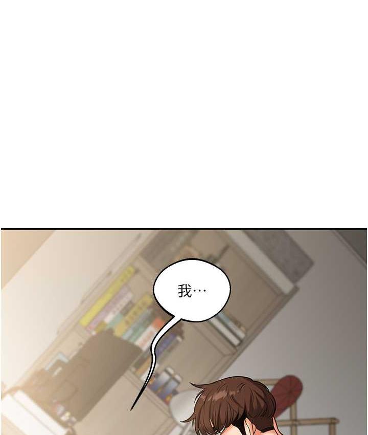 1P - 玩转学姊