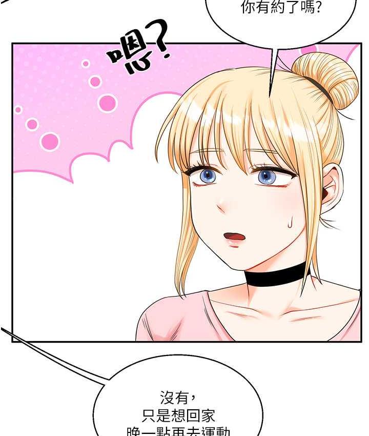 201P - 玩转学姊