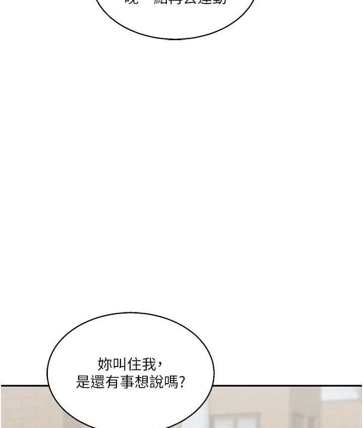 202P - 玩转学姊