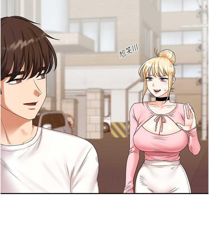 205P - 玩转学姊